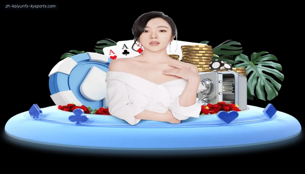 开云体育 banner