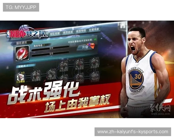 王者NBA游戏和实际NBA比赛有何区别,这款游戏在球迷中受欢迎的原因是什么