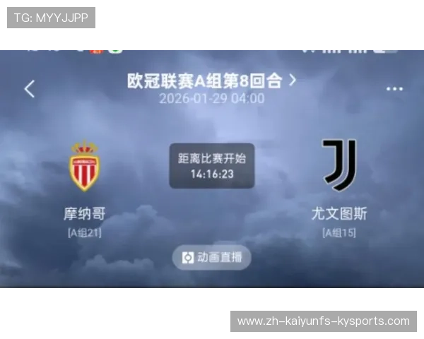 欧冠摩洛哥对尤文图斯比赛回顾与战术解读